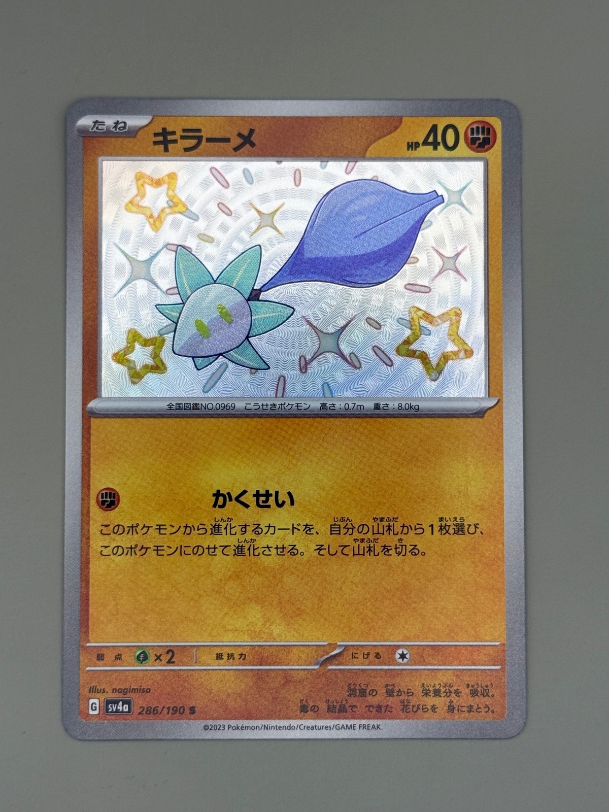 Glimmet 286/190 Shiny Shiny Treasure ex Pokemon Japanese NM