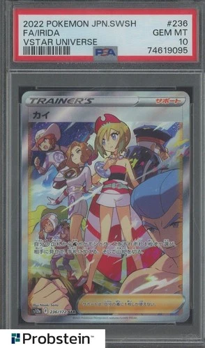 2022 Pokemon Japanese SWSH VSTAR Universe #236 Irida Full Art PSA 10 GEM MINT