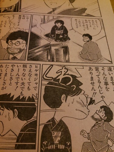Manga de anime semanal Young Jump número 23 ""1987" - Imagen 4 de 8