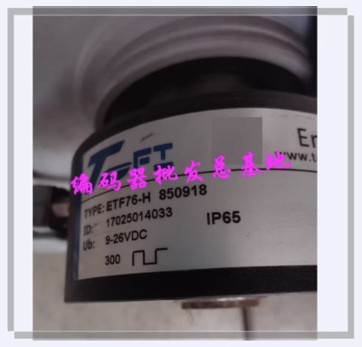 1pcs new ETF76-H 850918 TOFI