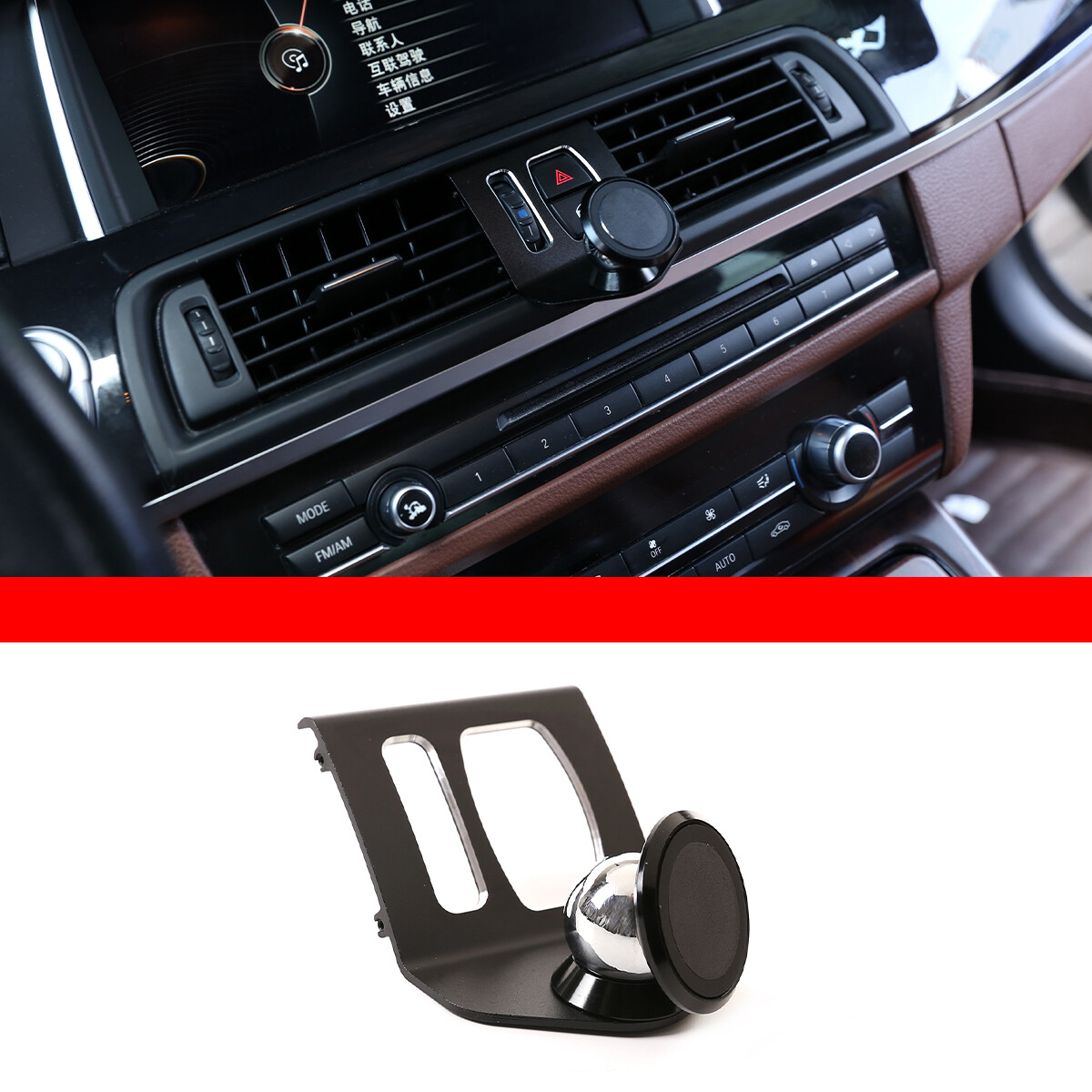 For BMW Series F10 F11 2011-2017 360-Degree Rotary Mobile Cell Phone  Holder - Main Image