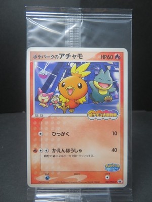 【Sealed】Poke park's Torchic 047/PCG-P Japanese Pokemon card
