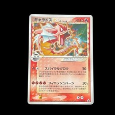 Gyarados [Gold Star] #8 Prices | Pokemon Japanese Holon Phantom