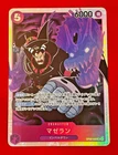 One Piece Card Game Magellan Impel Down OP02-085 SR Holographic Japanese TCG
