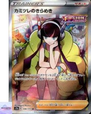 Elesa's Sparkle #246 Precios | Pokemon Japanese VSTAR Universe