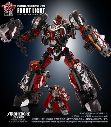 10809 ARCHECORE ARC-02 ARCHE-YMIRUS TYPE-03 AY-03F FROST LIGHT NEW IN STOCK - Picture 8 of 24