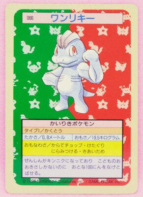 Machop 066 1995 Topsun Green Back Vintage Nintendo Pokemon Card Japanese F S Ebay