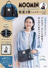 MOOMIN Easy to access Lightweight 3-layer shoulder bag BOOK Takarajimasha Japan