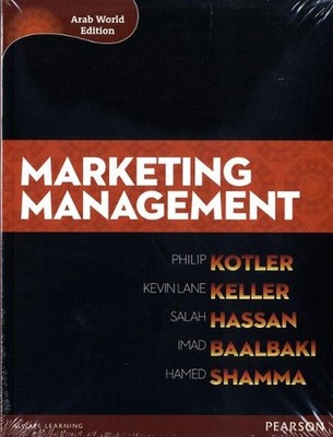 Marketing Management (Arab World Editions) with MyMarketingLab Access Card by Ph