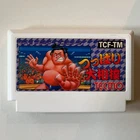 Tsuppari Ozumo (Nintendo Famicom 1987) Japan import - we combine shipping