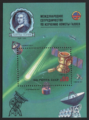 UdSSR 1986 Halleyscher Komet Vega & Giotto Raumsonden Souvenirbogen postfrisch **