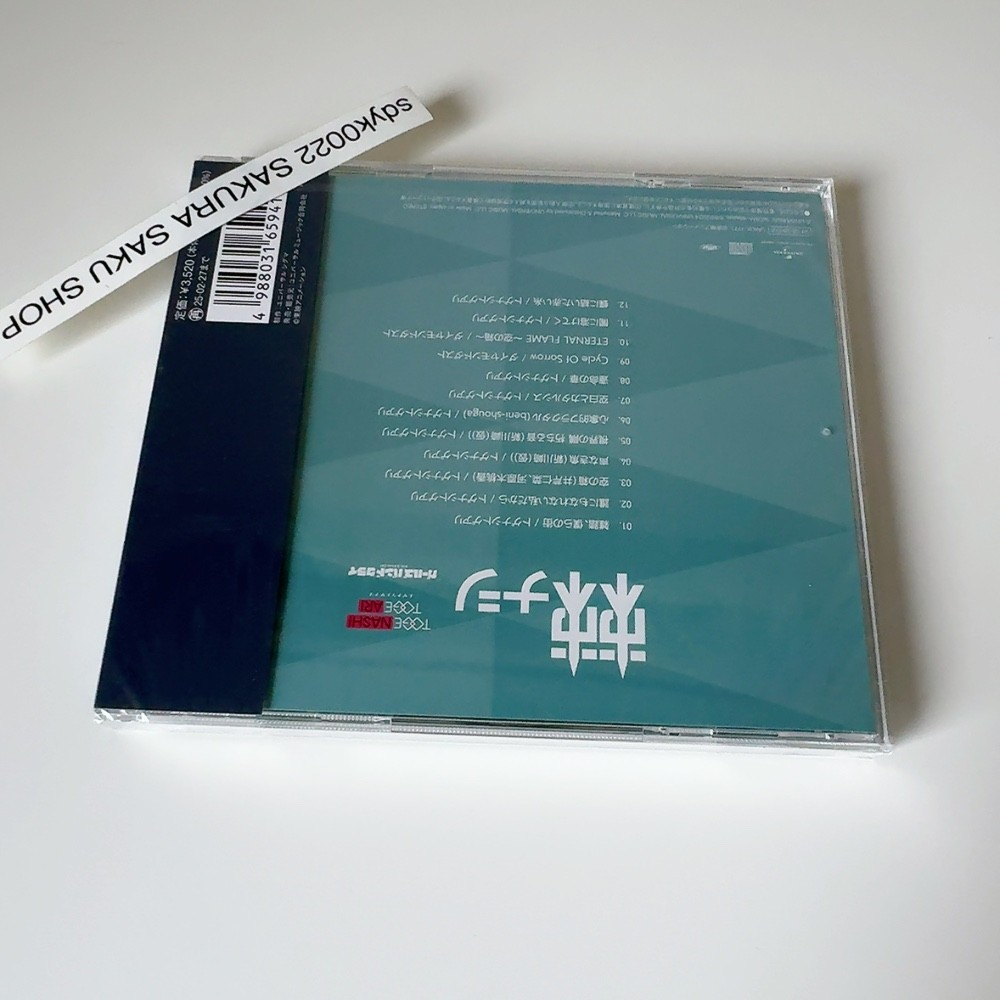 たま コレクション CD s-l1200.jpg