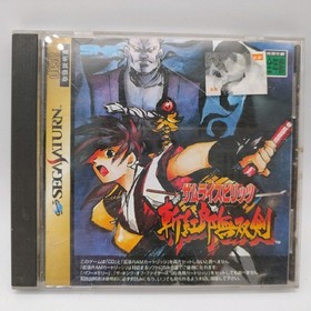 Samurai Spirits III 3 Shodown Zankurou Musouken Backart SEGA Saturn SS Japan