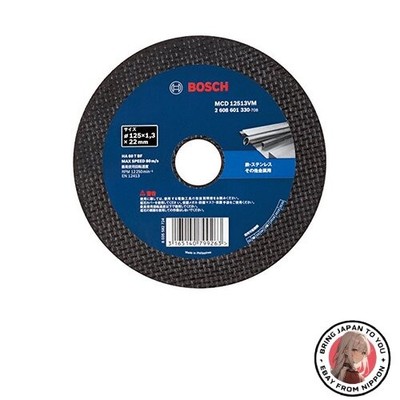 BOSCH Value Series Cutting Disc 125mm diameter 10-pack (MCD12513VM/10