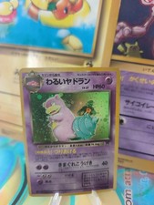 Pokemon Card Card DARK Slowbro Lahmus Team Rocket Holo Wotc Japanese Exc