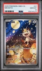 2025 POKEMON SIMPLIFIED CHINESE CBB3 C 0207/07 MEOWTH PSA 10