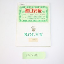 ROLEX 16570 Explorer carta originale r80326002