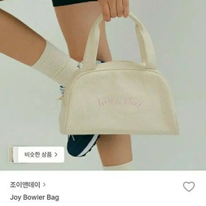 Joy & Day Ivory Bowling Bag New