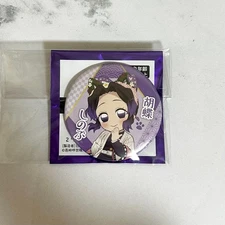 Demon Slayer Kimetsu no Yaiba Kocho Shinobu Namjatown Can Badge New
