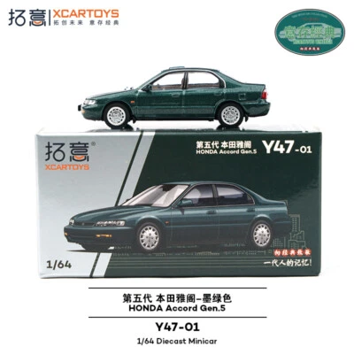 XCARTOYS 1/64 HONDA Accord Gen.5 Y47-01 Green | eBay