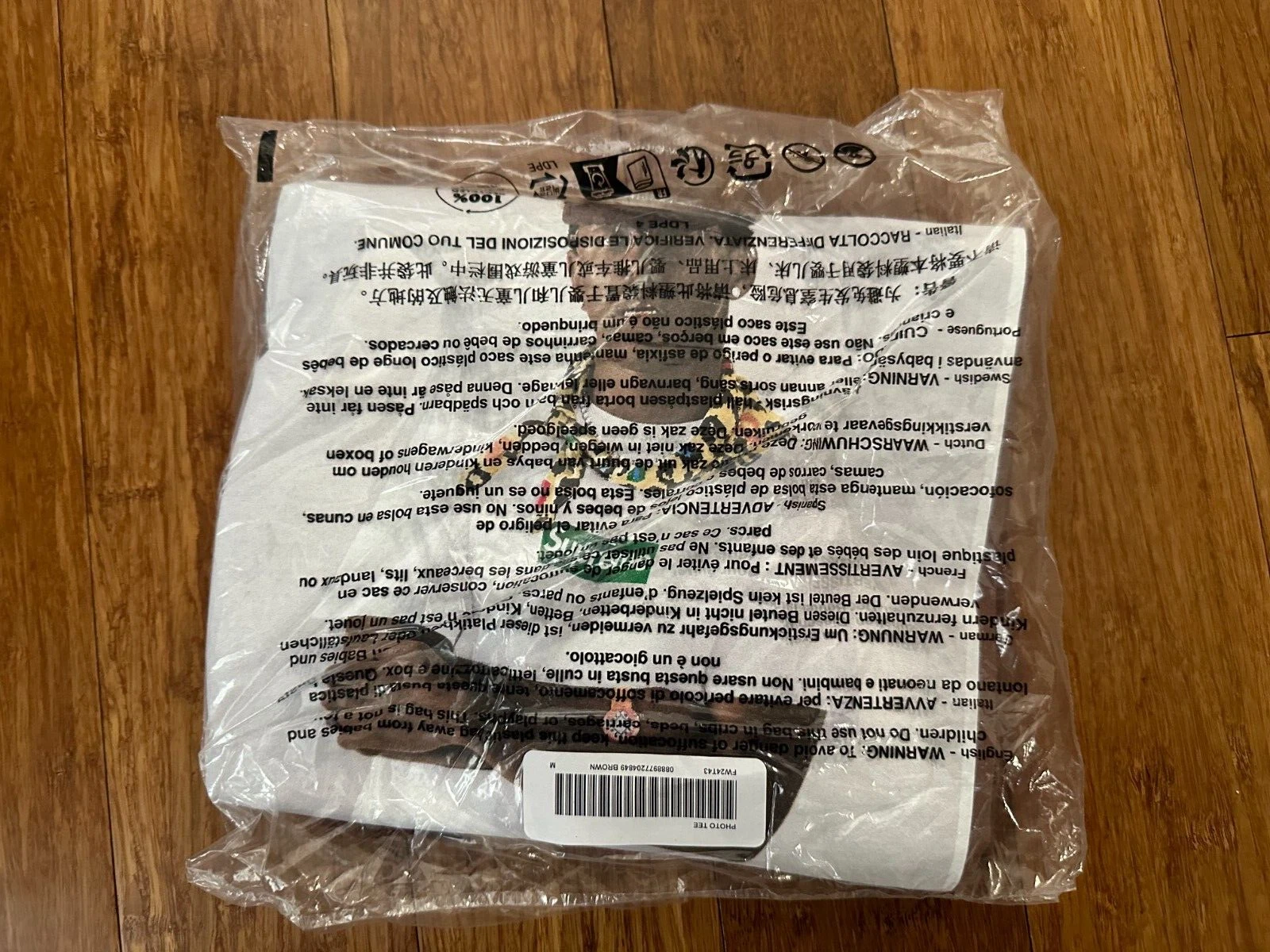 Tee shirt photo neuf Medium Supreme Tyler the Creator   Marron 2024   SCELLÉ