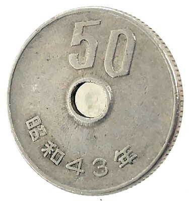 1968 Japan 50 Yen Flower Year 43 Cu/Ni Coin Y#81 | eBay