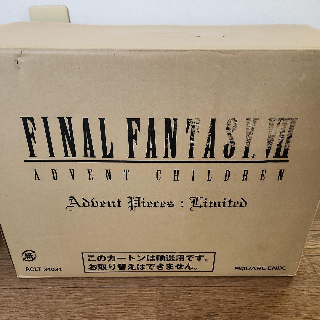 Final Fantasy VII Advent Children Limited Edition Box Rare Final Fantasy VII Advent Children Limited Edition Box Rare