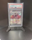 023 POKEMON JPN SV4A-SHINY TREASURE EX SSR #331 CHARIZARD EX PSA 10