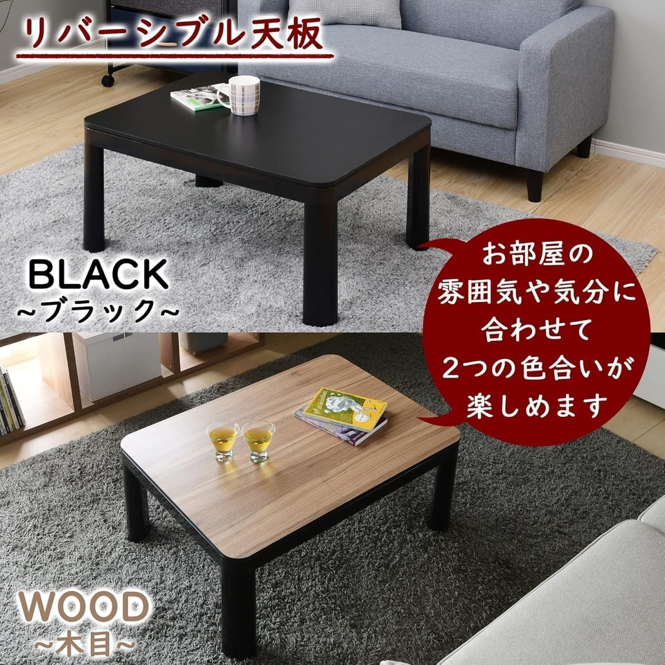 Japanese Radiator Table Yamazen Kotatsu Table 80x60cm Japanese Heated Winter Table Warmer from ...