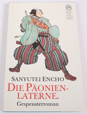 Sanyutei Encho, Die Päonienlaterne