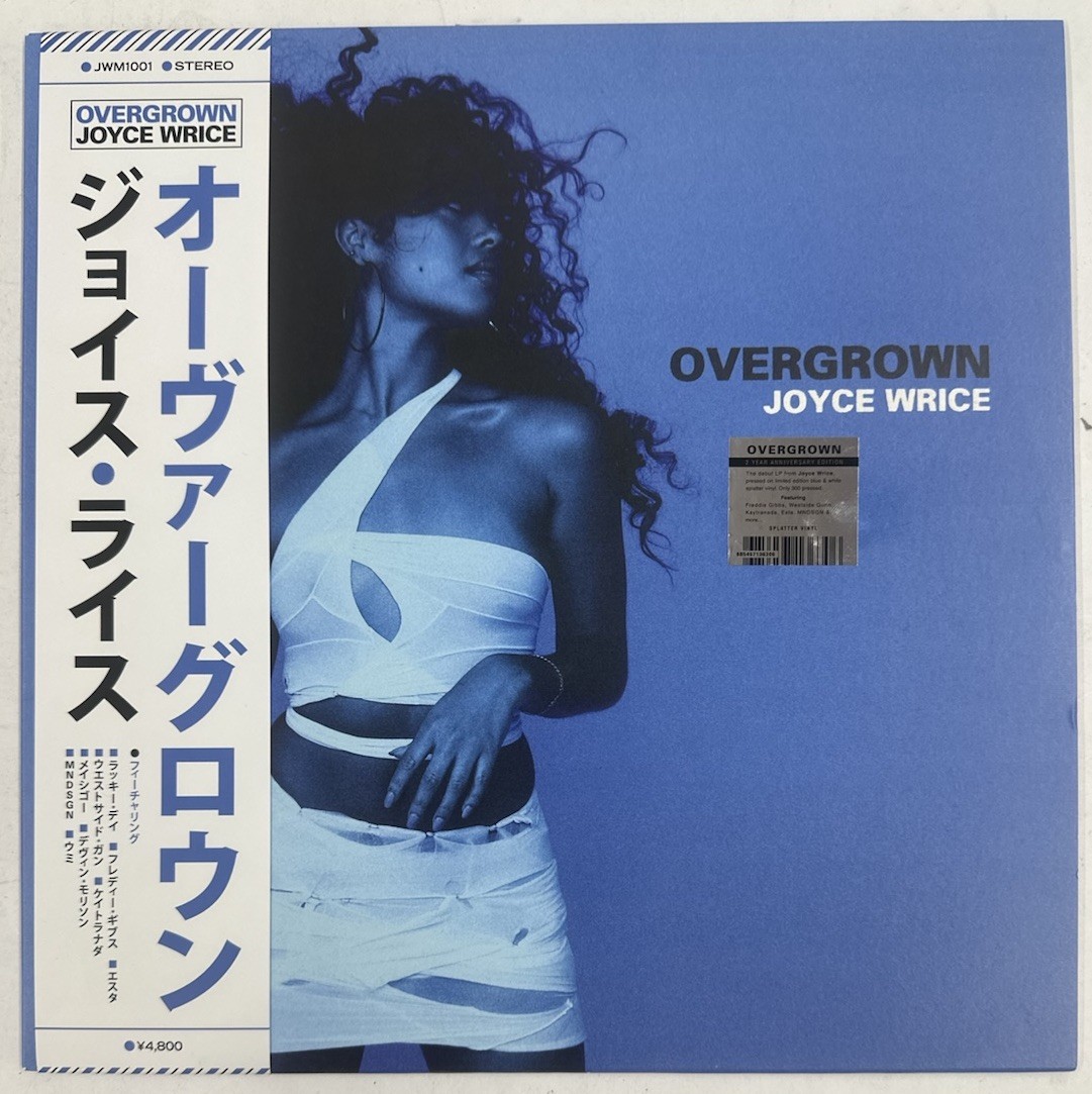 Joyce Wrice Overgrown SEALED Anniversary Edition (LP Splatter