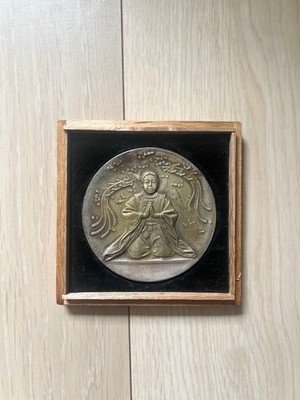 Joso Meisho Daishi's birth 800 anniversary commemorative medal Showa 7/Chion-in/