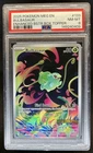 2025 Pokemon Mega Evolution Bulbasaur Promos #133/132 PSA 8