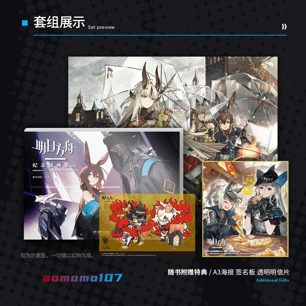 Official Arknights Illustration Collection Art Book Painting Album