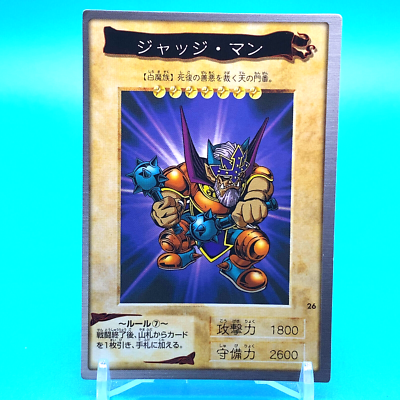 YU-GI-OH! Judge Man No.26 Shueisha Made In Japan Bandai F/S b | eBay