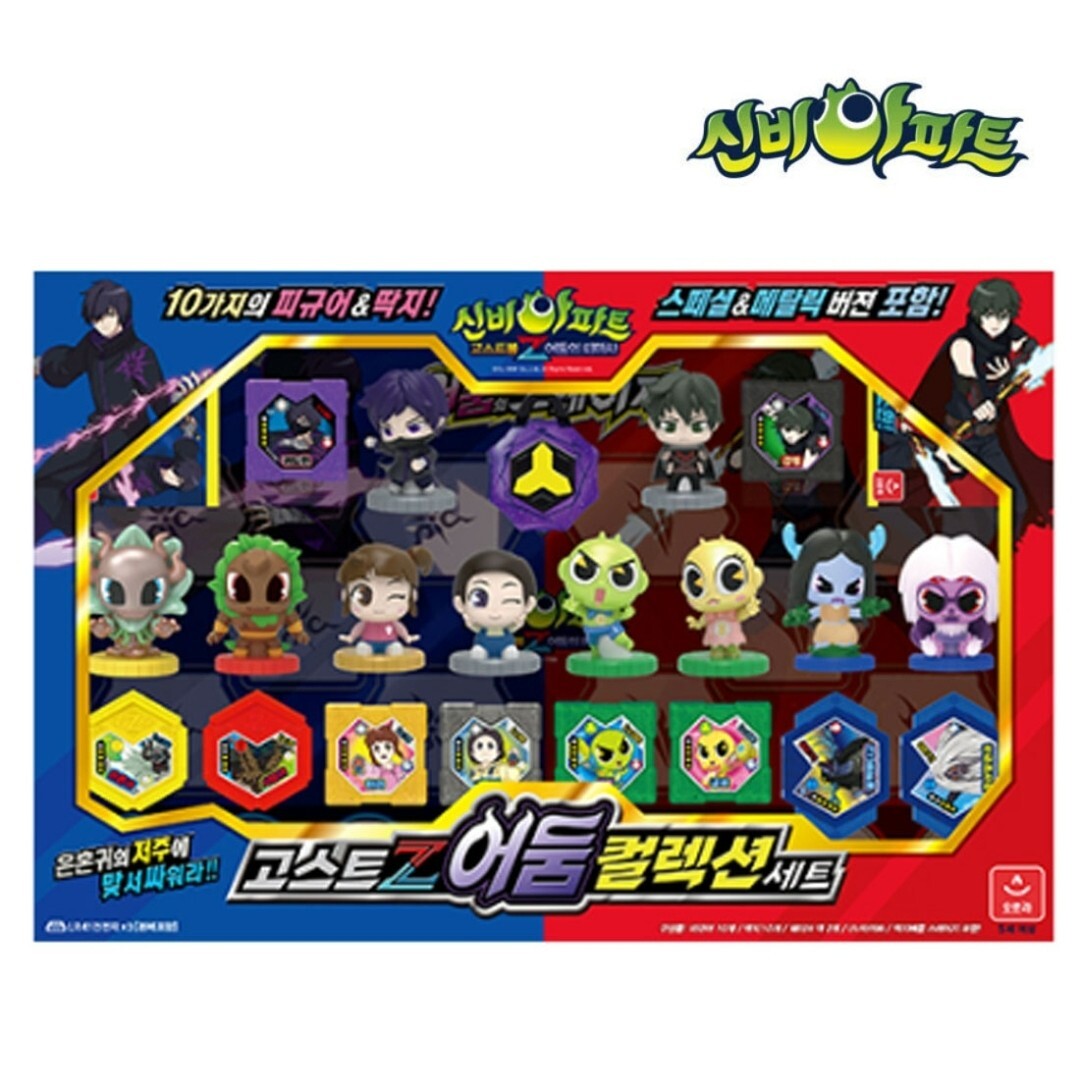 Shinbi Apartment The Haunted House4 Ghost Z Dark Collection Figure