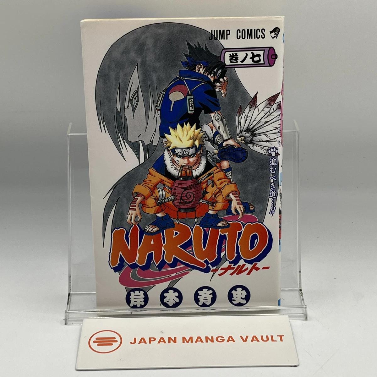 火影忍者Manga 漫画书单卷| eBay