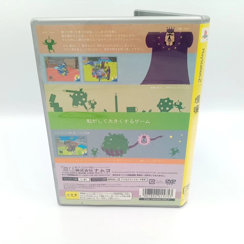 Katamari Damacy the Best PS2 PlayStation 2 Authentic Japan CIB Complete - Image 2 of 4