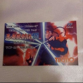 Ninja Dragon Sword Den 3 Kozen Ark Tekno Famicom