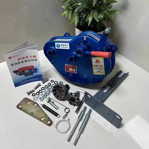 Crankless Starter Diesel Engine Quick Start Starter Single Cylinder Water-cooled - Picture 8 of 12