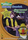 Shalom Sesame 3 [DVD] [2005] [Region 1] [US Import] [NTSC]