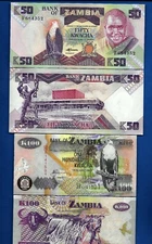 Zambia 50 & 100 Kwacha, Eagle, Waterfall Uncirculated Banknotes Set # 2