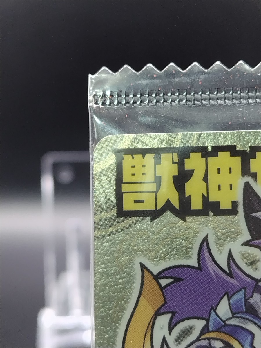 Zekurus Shinrabansho Chocolate TCG Wafer Card Japanese Anime