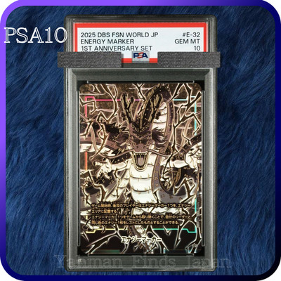 PSA 10 Shenron Dragon Ball Fusion World Energy Marker E-32 1st