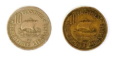 LEBANON - 1955/61  ( 2 )  10 PIASTERS - K.M # 23-24  FINE USED  COINS
