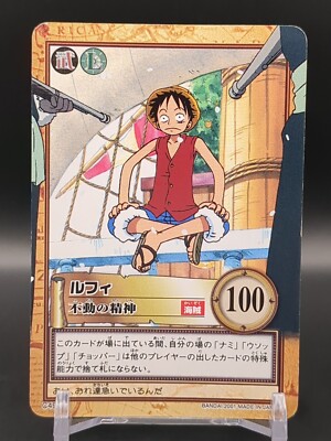 Monkey D. Luffy #C490 One Piece Card Game Carddass TV animation