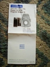 Mamiya 645 Super Power Drive N Instruction Manual.