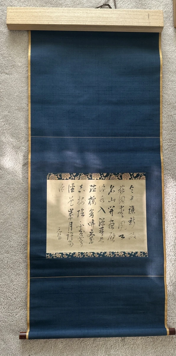 日本书法在古董日本画作、画卷| eBay