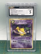CGC 5 Excellent Dark Hypno Team Rocket Japanese 97 Holo Pokemon Card