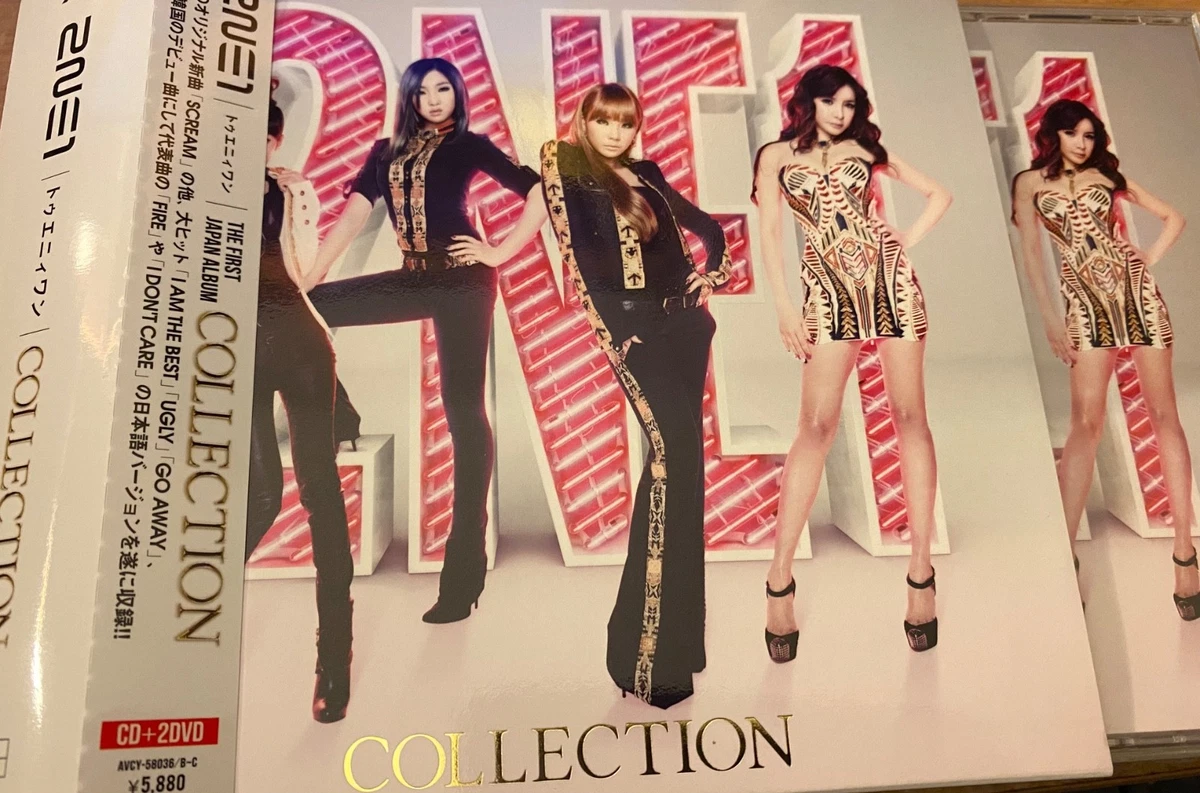 2NE1 Artist Music CDs for sale | eBay